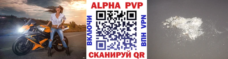 Alfa_PVP Соль мега ONION Елизаветинская