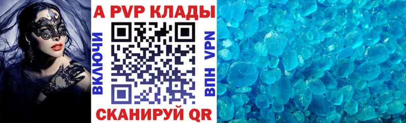Alpha-PVP мука Елизаветинская