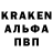 A-PVP кристаллы Axelase