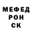 ТГК Wax Serg Shok