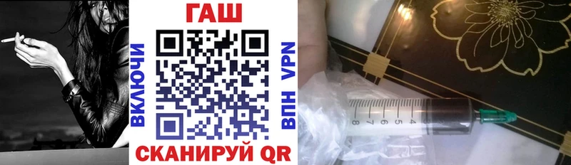 ГАШ hashish  blacksprut ONION  Елизаветинская 