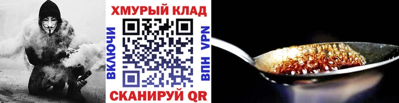 Героин гречка закладки Елизаветинская