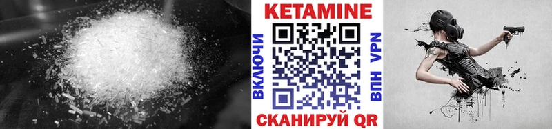 дарнет шоп omg tor Кетамин ketamine Елизаветинская