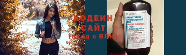 меф Краснослободск