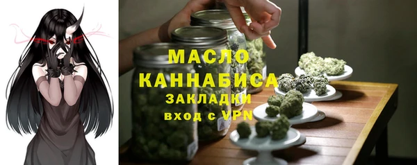 меф Краснослободск