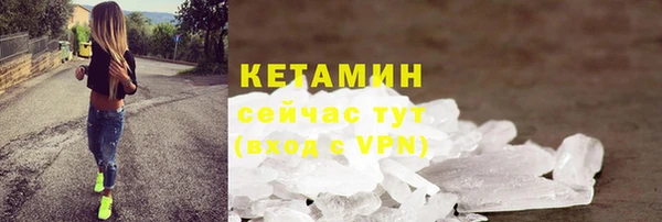 мдма Красноперекопск