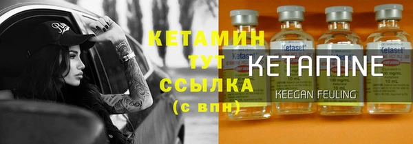 мдма Красноперекопск