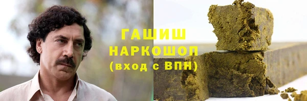 меф Краснослободск