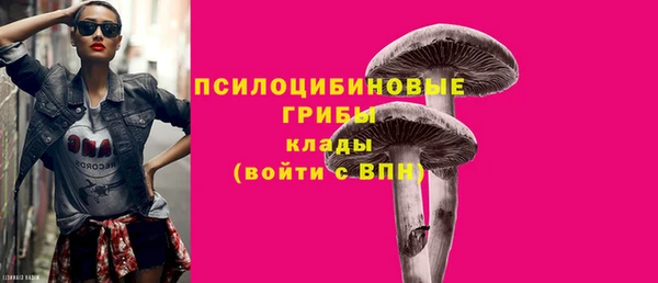 мдма Красноперекопск