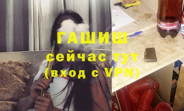 мдма Красноперекопск