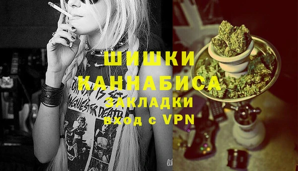 мдма Красноперекопск