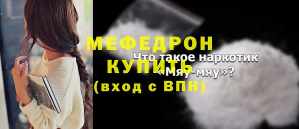 мдма Красноперекопск