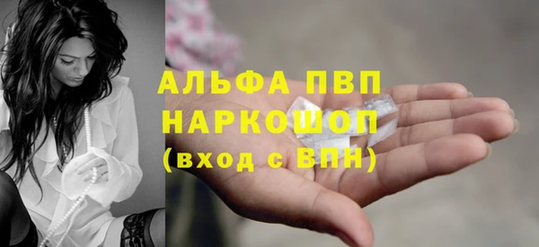 меф Краснослободск