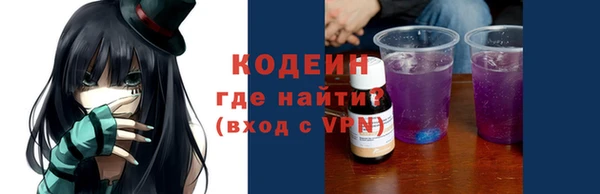 меф Краснослободск