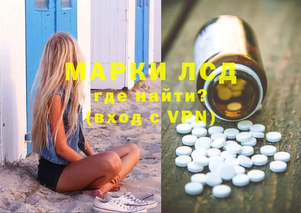 меф Краснослободск