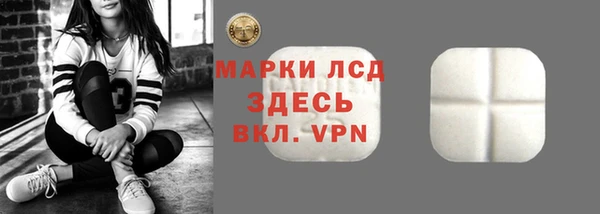 стаф Коряжма