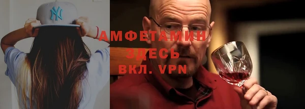 мдма Красноперекопск