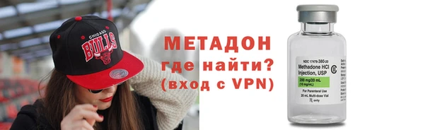 мдма Красноперекопск