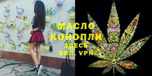 меф Краснослободск