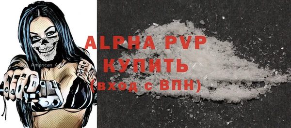 мдма Красноперекопск