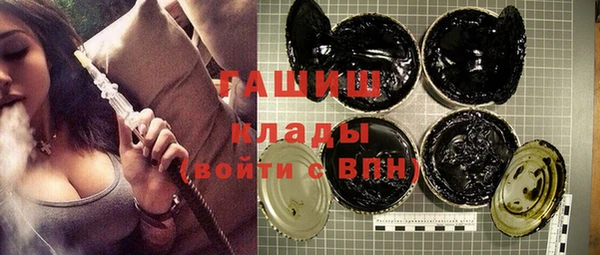 меф Краснослободск