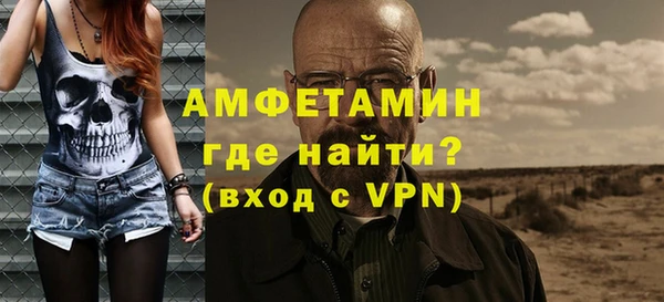 меф Краснослободск