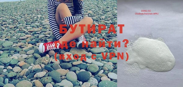 трава Корсаков