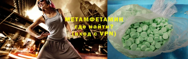 мдма Красноперекопск
