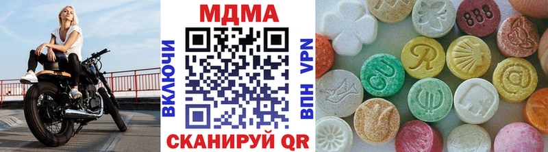 МДМА Molly  Елизаветинская 