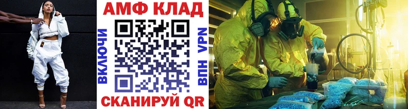Метамфетамин Methamphetamine  закладка  Елизаветинская 