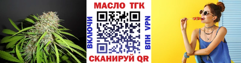 Дистиллят ТГК концентрат Елизаветинская