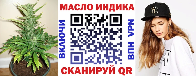 дарнет шоп  Елизаветинская  ТГК концентрат 