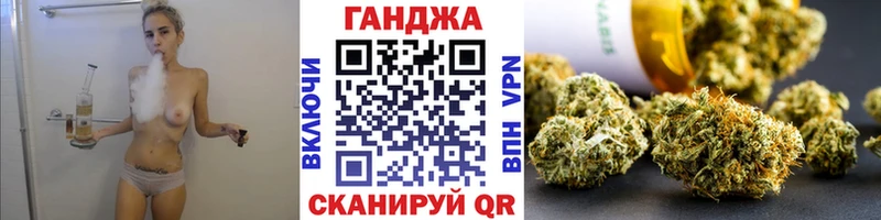 МАРИХУАНА Ganja  mega ТОР  Елизаветинская 
